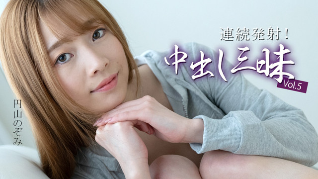 0808❤️❤️❤️16部最新無重覆HD1080p無碼影片合集